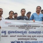 ವಿಶ್ವ ಪ್ರವಾಸೋದ್ಯಮ ದಿನಾಚರಣೆ